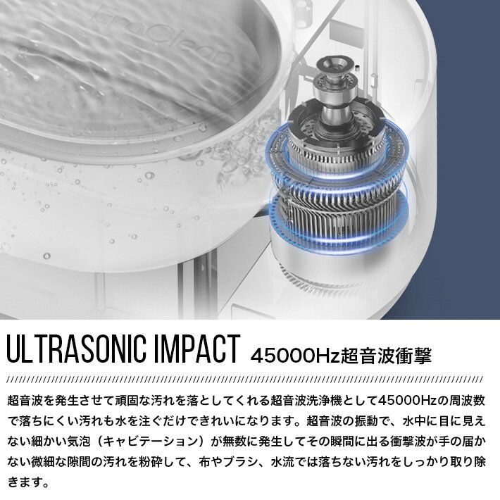 アキラストアのXiaomi 超音波洗浄機 メガネ洗浄機 コンパクト家用超音波洗浄器 超音波クリーナー 450ml容量 45,000Hz 強力振動 可能洗浄メガネ 貴金属 アクセサリー シェーバー｜アングル3