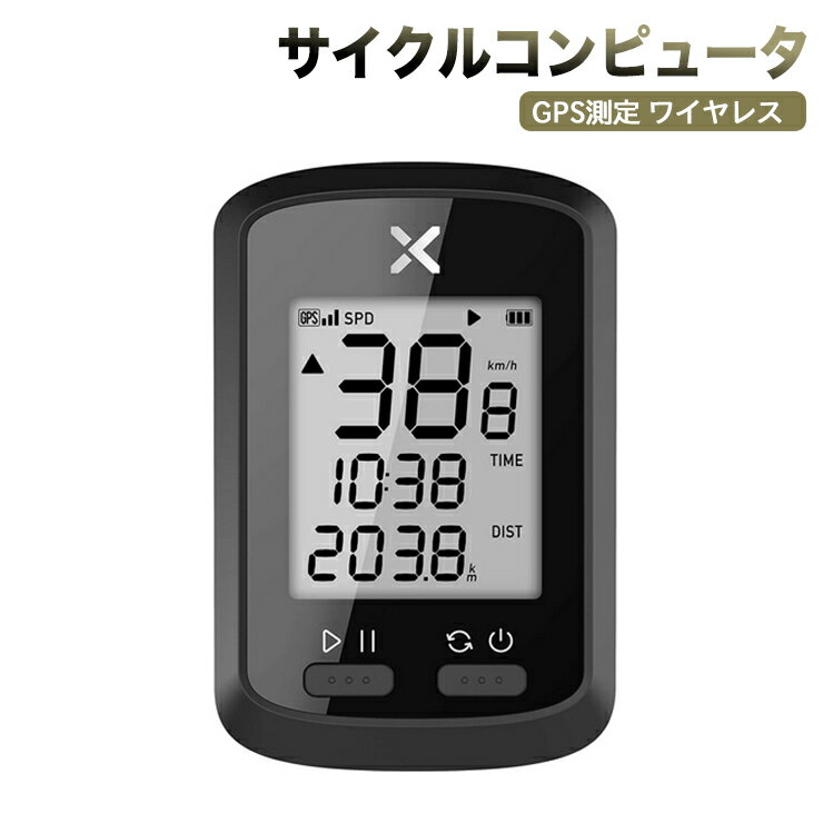 XOSS G サイクルコンピュータ GPS サイコン 無線 ワイヤレス サイクリング 自転車 速度計 スピード IPX..