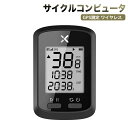 [楽天1位]サイクルコンピュータ iGPSPORT BSC100S GPS サイコン ワイヤレス サイクリングコンピューター 無線 ロードバイク 自転車 スピードメーター オドメーター Bluetooth ANT+対応 大型 LCD 自動バックライト 電話通知 IPX7防水 日本語説明書 2.6 インチ iGPスポーツ