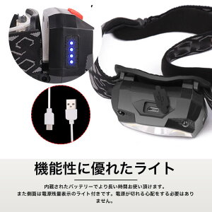 CREE-XPGLED ヘッドライト 2個セット 2020年版 充電式 センサー機能 電源残量表示 IPX45防水 超軽量 角度調整可 実用点灯5-10時間 100-800ルーメン 防災/夜釣/登山/作業/キャンプ/散歩/アウトドア用通販格安セール情報 楽天 通販