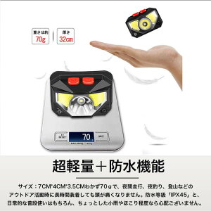 CREE-XPGLED ヘッドライト 2個セット 2020年版 充電式 センサー機能 電源残量表示 IPX45防水 超軽量 角度調整可 実用点灯5-10時間 100-800ルーメン 防災/夜釣/登山/作業/キャンプ/散歩/アウトドア用通販格安セール情報 楽天 通販