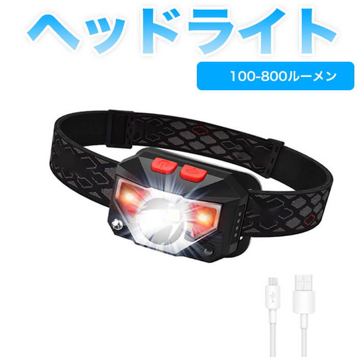 CREE-XPGLED ヘッドライト 充電式 セン