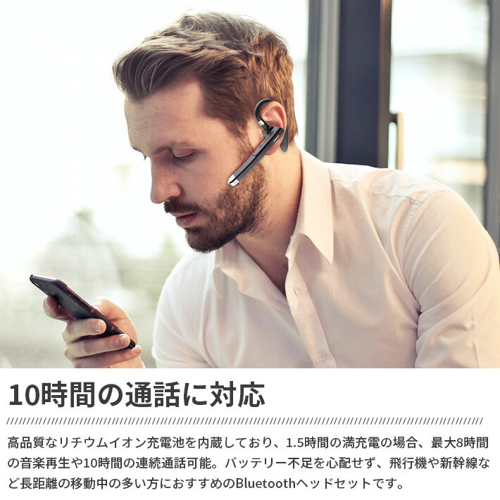 【最新版充電ケース付き】Bluetooth5....の紹介画像3