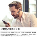 【最新版充電ケース付き】Bluetooth5.1ヘッドセット 片耳ワイヤレスイヤホン 2台同時接続 電話ヘッドセット ビジネス ミュート機能通話 無痛装着 超軽量 ブルートゥースイヤホンCVC8.0