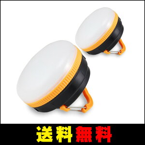 ランタンコンパクトLEDライト アウトドア用ライト 防水仕様 マグネット式 超軽量 キャンプ 夜釣り通販格安セール情報 楽天 通販