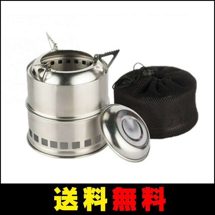 ネイチャーストーブ ウッド 薪 アルコール ストーブ 焚火台 キャンプ バーベキュー コンロ ポータブル キャンプファイヤー 煙なし通販格安セール情報 楽天 通販