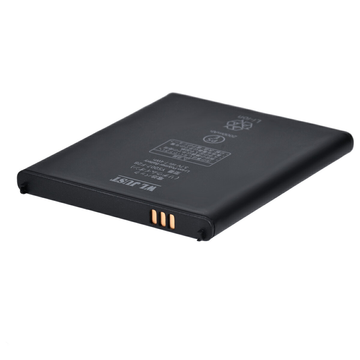 【送料無料】PSE認証品 docomo ARROWS V F-04E　バッテリー電池1個＋充電器セット[F28]