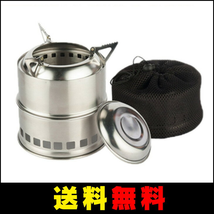 ミニネイチャーストーブ アルコール ストーブ 焚火台 キャンプ バーベキュー コンロ ポータブル キャンプファイヤー通販格安セール情報 楽天 通販