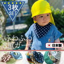 スタイ 女の子 男の子 バンダナ 日本製 出産祝い よだれかけ おし日本製 なんと30種類!❤まとめ買いは更にお得❤▼ 通気性バツグ...