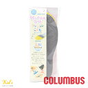 COLUMBUS もちっふわぁフィット クッションこどもインソール 抗菌防臭 低反発 フリーサイズ 16.0cm~24.0cm 対応 cb-kodomo-mochihuwa-insole(4)