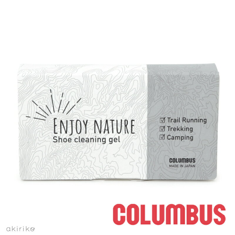 COLUMBUS コロンブス シュークリーニングジェル ローズマリーの香り 個包装 20g×5包 cb-scgel