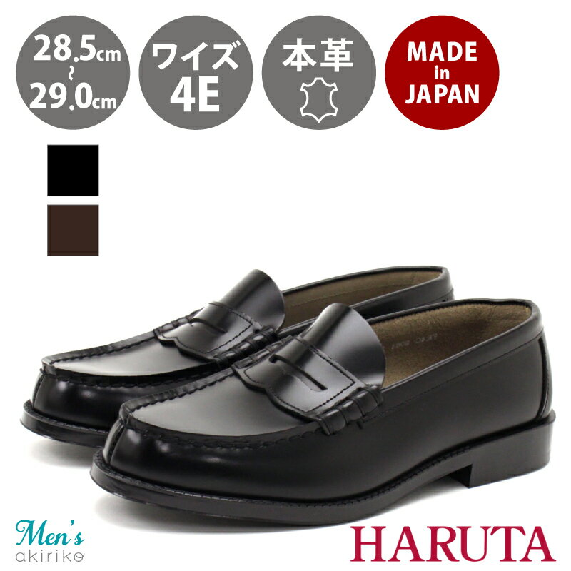 HARUTA ϥ륿  ܳ EEEE ١å   ե  ع եޥ 㿧֥饦  ֥å hrt9064_28