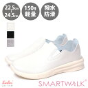 SMARTWALK X}[gEH[N Xb| TChSA y  h\[ wC\[ 22.5cm`24.5cm th1004