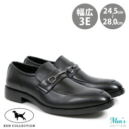 KEN COLLECTION ビジネスシューズ ローファー タッセル 防水 ストレッチ素材 軽量 3E メンズ 24.5cm～28.0cm th5003m