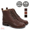 ショートブーツ レースアップ サイドファスナー タンクソール 本革 やわらかレザー レディース 22.5cm〜24.5cm th85001