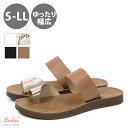 フットベッド サンダル レディース S〜LLサイズ シングルベルト トング フラットソール ts132
