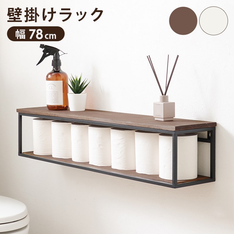 乐天商城 - 壁掛けラック 幅78cm オープン収納 アイアンフレーム＆天然木 多目的