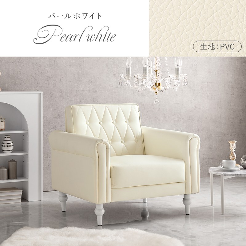 ソファ 1P 大人可愛い 一人椅子 高級感 一人暮らし シングルライフ akishino-10016876 あきし野 Interia-shop サンプル画像3