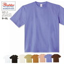 5.6オンス ヘビーウェイトビッグTシャツ#00113-BCV　S~XL プリントスター
