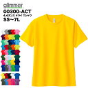 【2枚買って割引クーポン】【送料無料】4.4オンス ドライTシャツ#00300-ACT glimmer SS S M L LL 3L 4L 5L 6L 7L