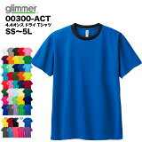 2äƳݥ̵ۡ4.4 ɥ饤T#00300-ACT glimmer SS S M L LL 3L 4L 5L