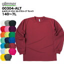 4.4オンス ドライロングスリーブTシャツ# 00304-ALT glimmer 140 150 SS S M L LL 3L 4L 5L 6L 7L