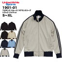 7.0オンス スムース ラグランスリーブ トラック ジャケット ユナイテッドアスレ #1901-01