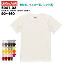 5.6オンス ハイクオリティーTシャツ#5001-02 90 100 110 120 130 140 150 160 ユナイテッドアスレ UNITED ATHL...