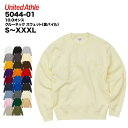 10.0オンス クルーネック スウェット(裏パイル)#5044-01 S,M,L,XL,XXL,XXXL ユナイテッドアスレ UNITED ATHLE