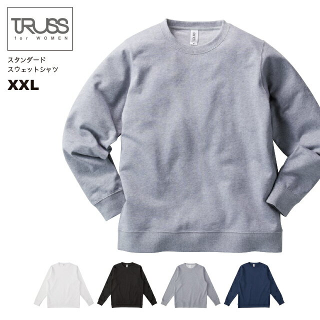 ɥåȥ#RSS-147XXL TRUSS