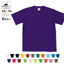 ファイバードライ Tシャツ #POT-104 フェリック 　6XL,7XL　Bカラー