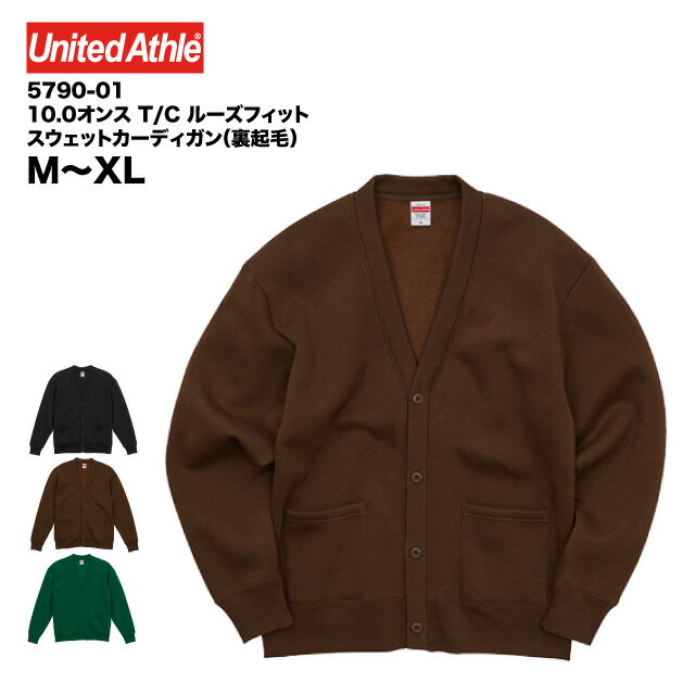 楽天市場】ジャージーズ スウェット カーディガンの通販 楽天市場】ジャージーズ スウェット カーディガンの通販
