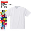  4.1オンス ドライアスレチック Tシャツ#5900-01 S M L XL XXL XXXL XXXXL 5XL 6XL ユナイテッドアスレ