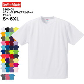 【2枚買って割引クーポン】 4.1オンス ドライアスレチック Tシャツ#5900-01 S M L XL XXL XXXL XXXXL 5XL 6XL ユナイテッドアスレ