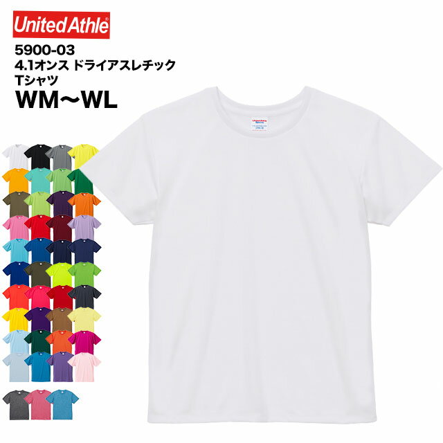 4.1オンス ドライアスレチック Tシャツ#5900-03 WM WL ユナイテッドアスレ