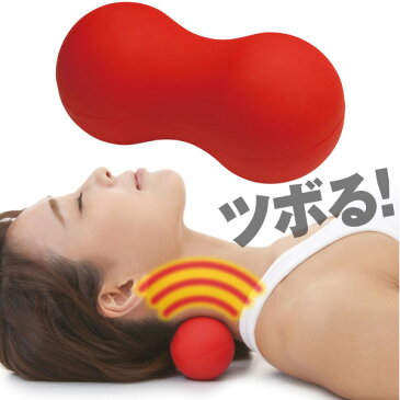 ツボール 【ストレッチ マッサージ 首 肩 足 ふくらはぎ 腰 背中 バスツボール プレゼント ギフト 花以外 実用的 宅トレ グッズ 運動 室内 自宅 運動不足 解消 簡単 テレワーク デスクワーク 健康 家 会社 オフィス バス お風呂 風呂 アイテム】