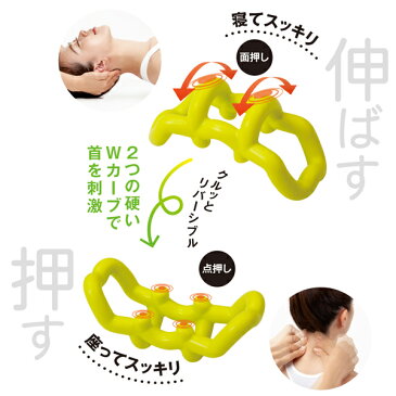 【あす楽】首スッキリング 【首こり解消グッズ 首 ツボ押し グッズ 首コリ 肩こり 解消 首 頭 肩 ストレッチ つぼ押し マッサージ 指圧 器具 室内 自宅 簡単 テレワーク デスクワーク アイテム スマホ 在宅ワーク パソコン 痛い イタイ】