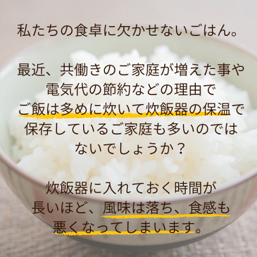 【日本製】セラミックスおひつくん3合用【お櫃 3合 陶器 電子レンジ 電子レンジ対応 セラミック ごはん ご飯 保存 冷蔵庫 キッチンツール キッチン 台所用品 台所 ブラック 黒 グッズ アイデア おうち時間】