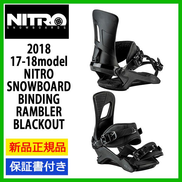 https://item.rakuten.co.jp/alajinsp/2018-nitro-binding-rambler-black/