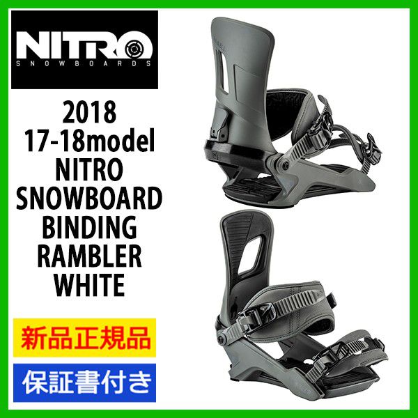 https://item.rakuten.co.jp/alajinsp/2018-nitro-binding-rambler-grey/