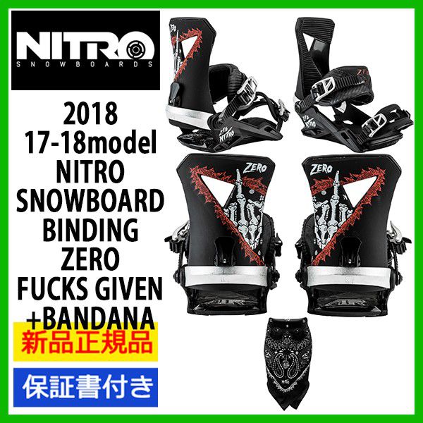 https://item.rakuten.co.jp/alajinsp/2018-nitro-binding-zero-bandana/