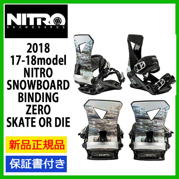 https://item.rakuten.co.jp/alajinsp/2018-nitro-binding-zero-skate/