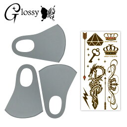 Glossy(グロッシー) デコマスク カラーマスク デコレーションマスクキット 王冠 クラウン メタリック シール1枚 マスク3枚 グレー 普通サイズ DM-255GM (ゆうパケット対応)