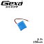 PSE ݥޡ  Хåƥ꡼ LiPo 150mAh 3.7V ݸϩ GA-010 (Gexa) ͥζ򤴳ǧ