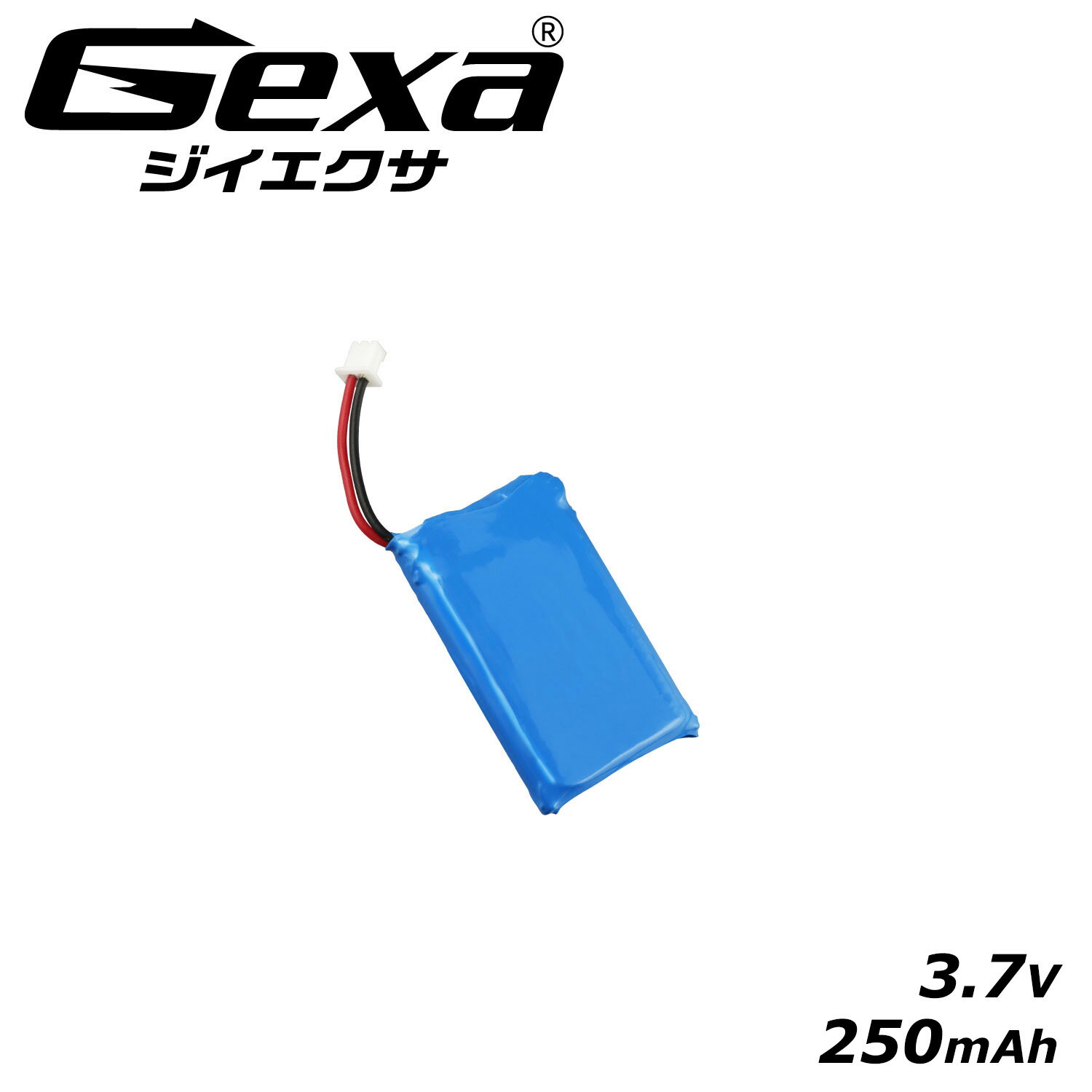 PSE リチウムポリマー電池 リポ バッテリー LiPo 250mAh 3.7V 保護回路 GA-011 ジイエクサ(Gexa) コネクタの極性をご…