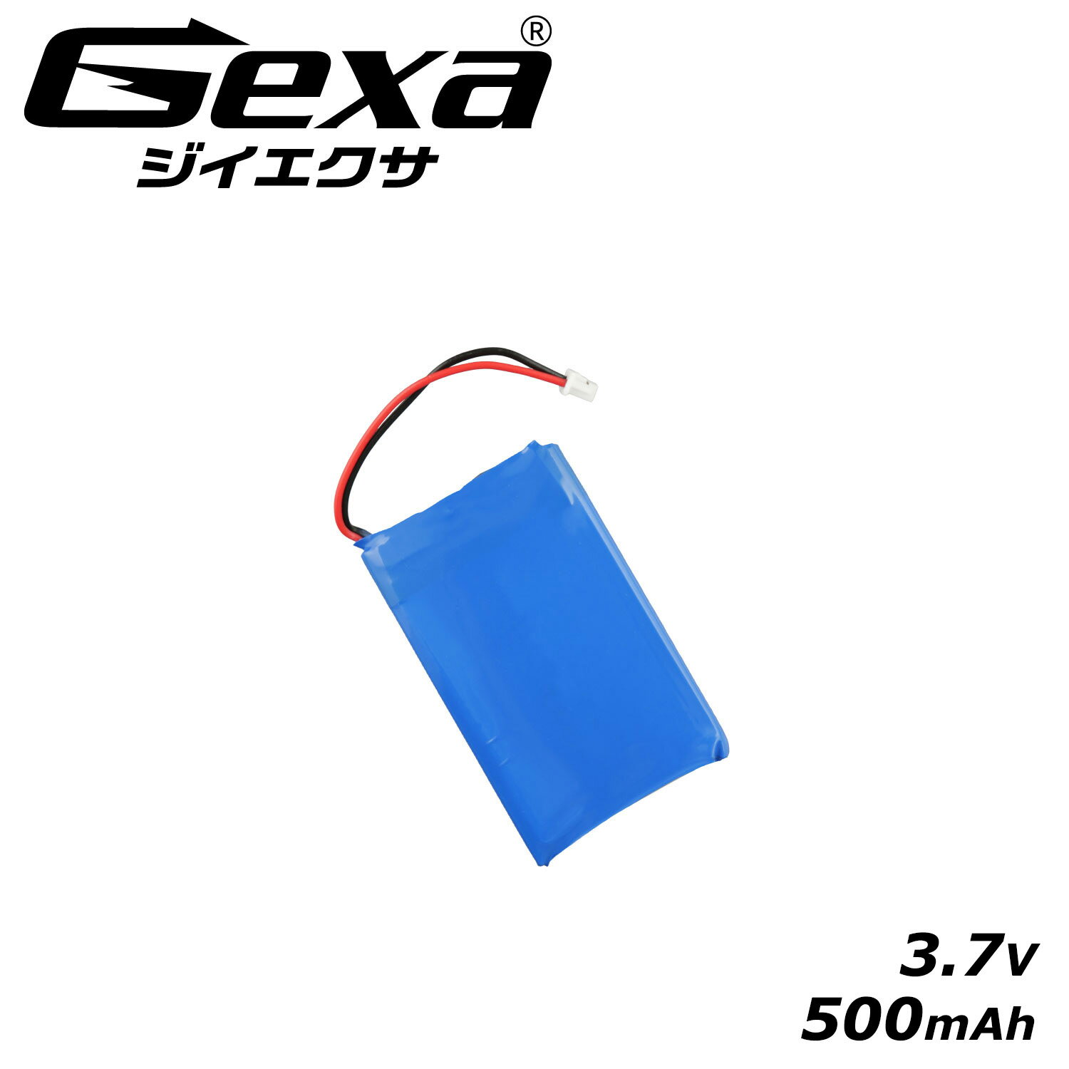 PSE リチウムポリマー電池 リポ バッテリー LiPo 500mAh 3.7V 保護回路 GA-012 ジイエクサ(Gexa) コネクタの極性をご確認ください