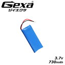 PSE リチウムポリマー電池 リポ バッテリー LiPo 730mAh 3.7V 保護回路 GA-013 ジイエクサ(Gexa) コネクタの極性をご確認ください