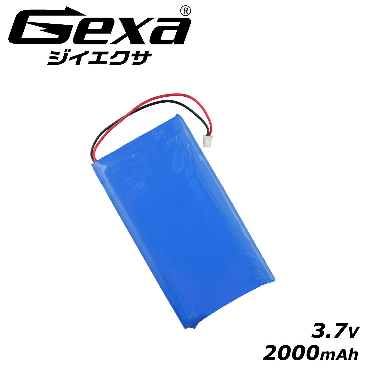 PSE リチウムポリマー電池 リポ バッテリー LiPo 2000mAh 3.7V 保護回路 GA-016 ジイエクサ(Gexa) コネクタの極性をご確認ください