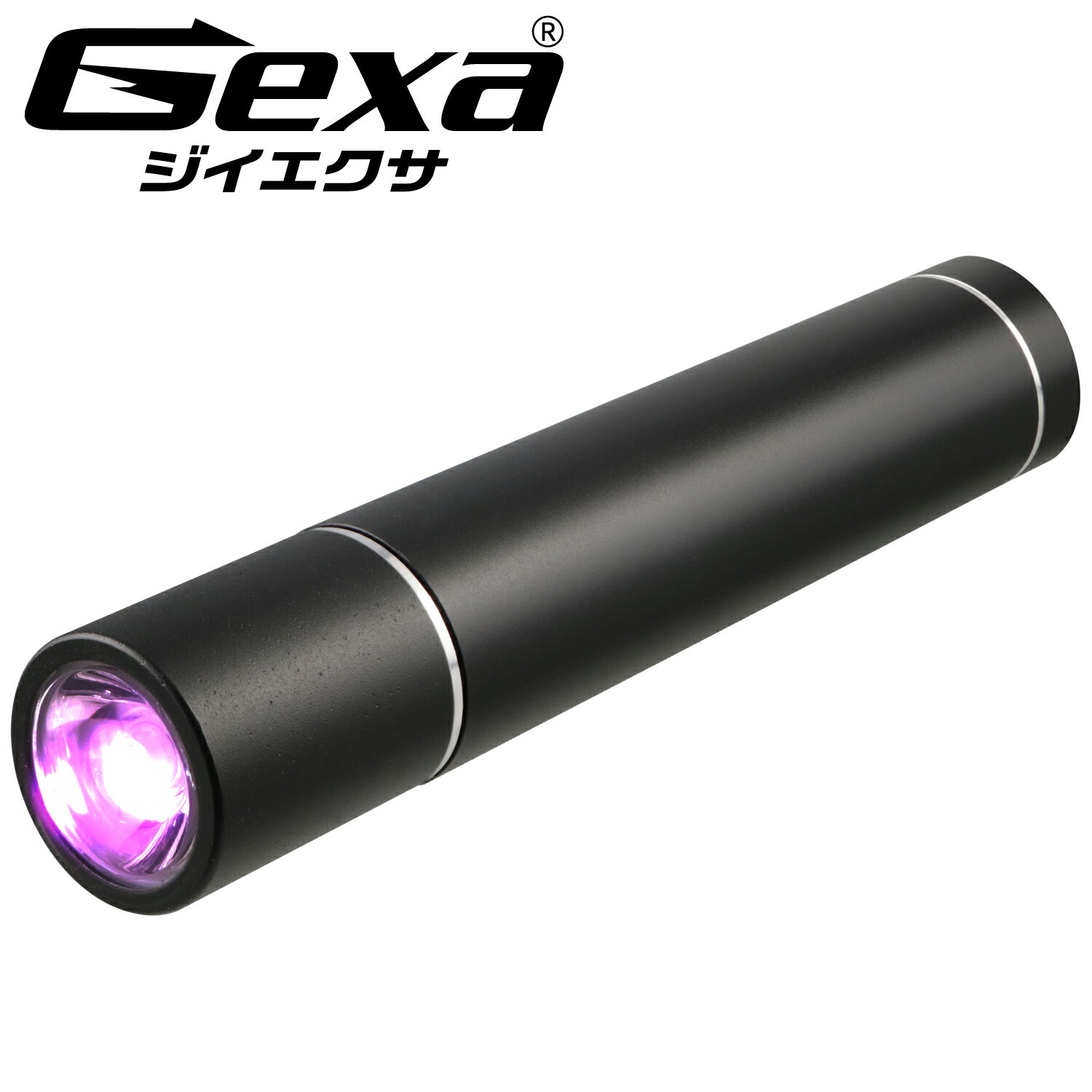 赤外線ライト付 モバイルバッテリー 2600mAh 赤外線LED IR940nm 不可視 暗視 照射50m GA-026B ジイエクサ(Gexa)