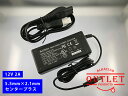 バルク品 PSE ACアダプター 100-240V 12V/2A 最大出力24W センタープラス スイッチング PSE 【jnc1380】